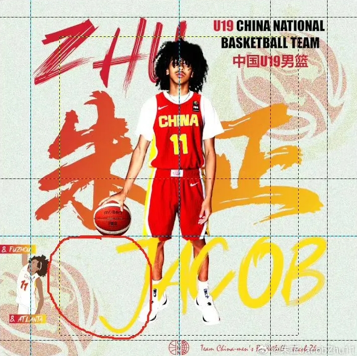 張斌:我們這次擁有了朱正 U19男籃世界杯中國隊力爭沖擊前八