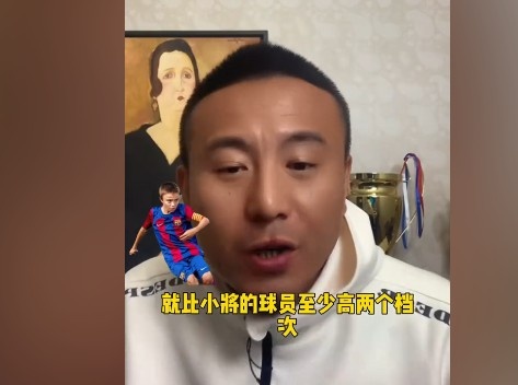 毛劍卿:國內(nèi)頂級(jí)天賦的孩子放國際上很一般 不然怎么沒去巴薩的