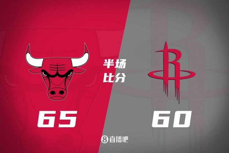 半場(chǎng)戰(zhàn)報(bào):火箭落后公牛5分 范喬丹轟下21分 杰倫-格林得12+2+3