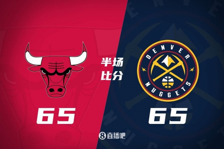 半場戰(zhàn)報:威少12+5 科比-懷特24分 掘金65-65戰(zhàn)平公牛