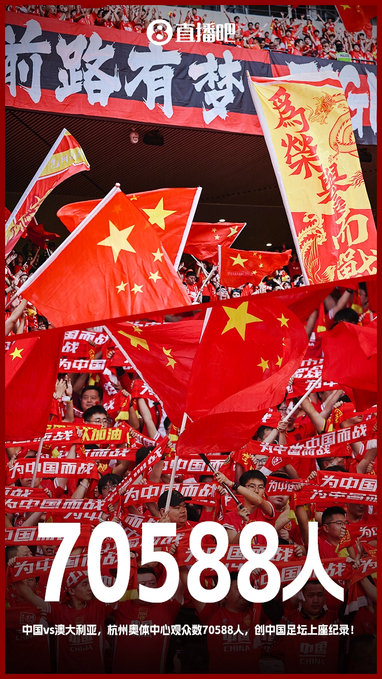 博主:中澳戰(zhàn)直接帶動旅游消費1.51億元,推測綜合經濟效益近10億