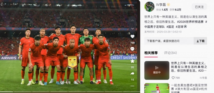 李磊:世界上只有一種英雄主義,就是認(rèn)清生活后依舊熱愛生活