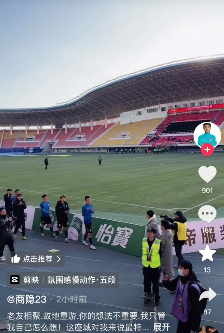 商隱社媒感謝大連球迷:這座城對(duì)我來說是特別存在,感謝球迷支持